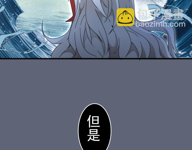 高等靈魂 - 第319話 鬥法(2/3) - 6