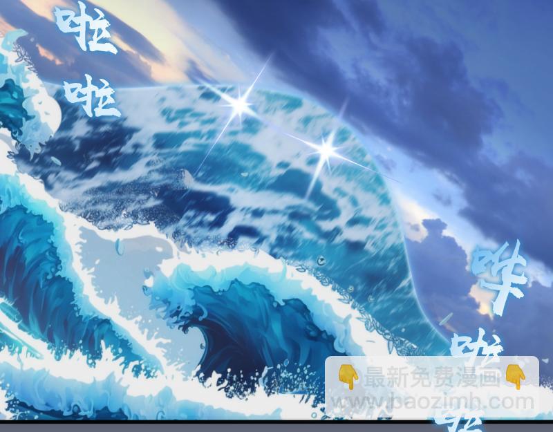 高等靈魂 - 第319話 鬥法(1/3) - 1