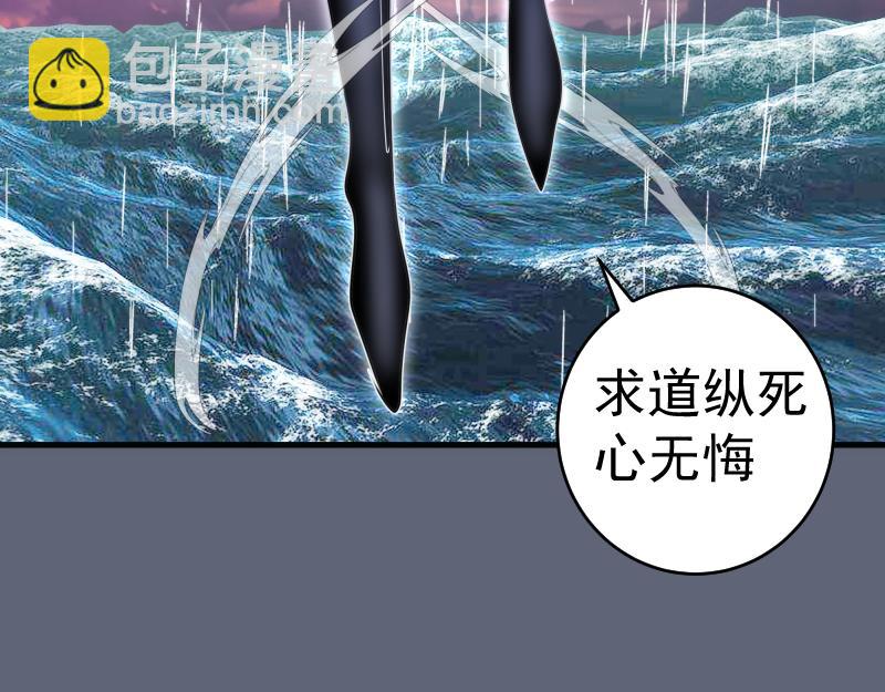 高等靈魂 - 第319話 鬥法(2/3) - 4