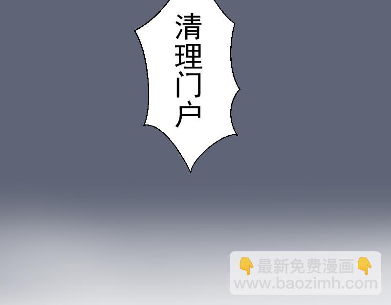 高等靈魂 - 第319話 鬥法(2/3) - 7