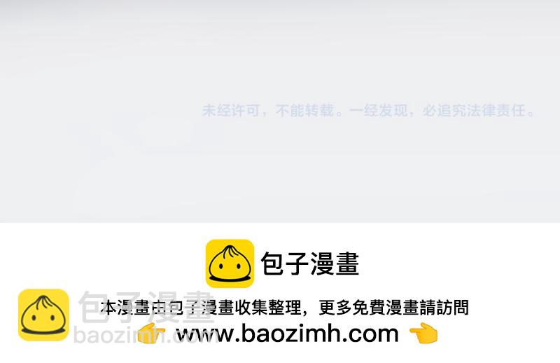 高等靈魂 - 第319話 鬥法(2/3) - 8