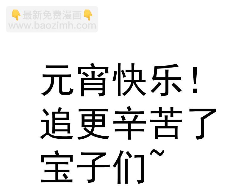 高等靈魂 - 第319話 鬥法(2/3) - 1