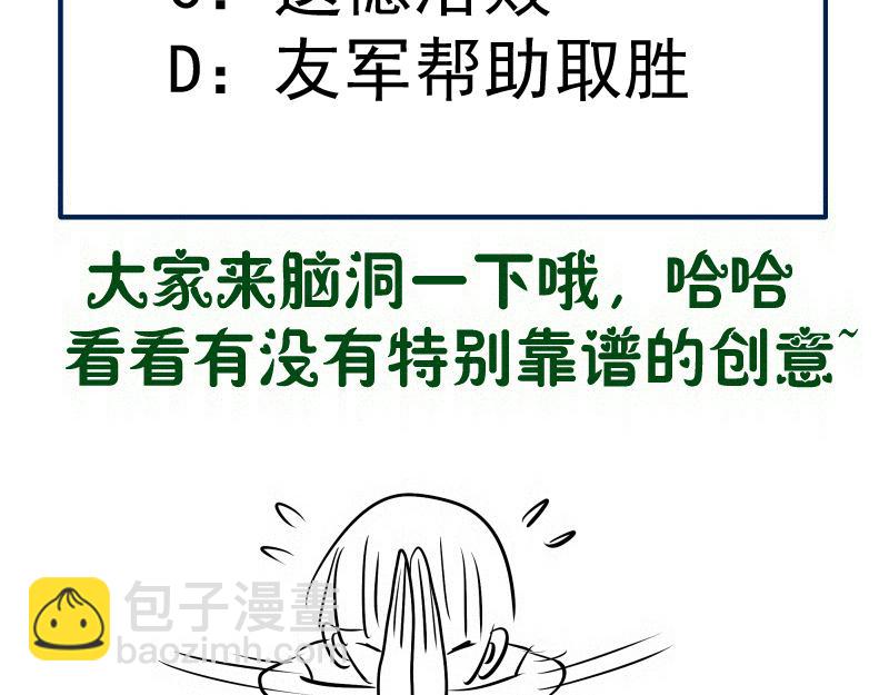 高等靈魂 - 第319話 鬥法(2/3) - 4