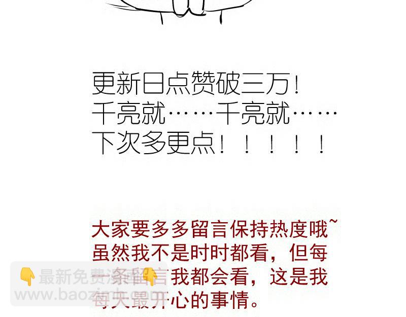 高等靈魂 - 第319話 鬥法(2/3) - 5