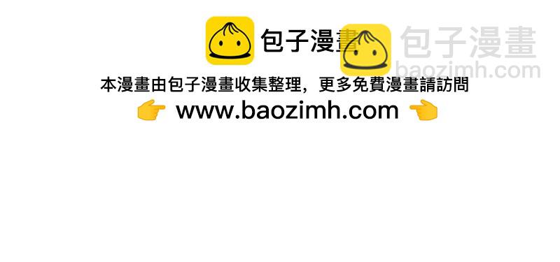 延期延期-第361话