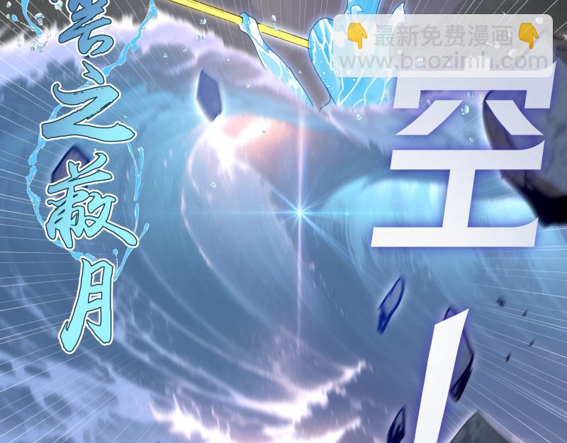 高等靈魂 - 第321話 純屬路過(2/3) - 6