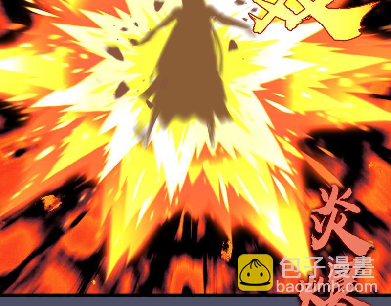 高等靈魂 - 第321話 純屬路過(2/3) - 1