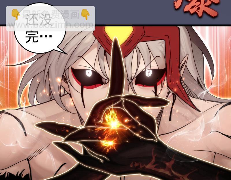 高等靈魂 - 第321話 純屬路過(2/3) - 2