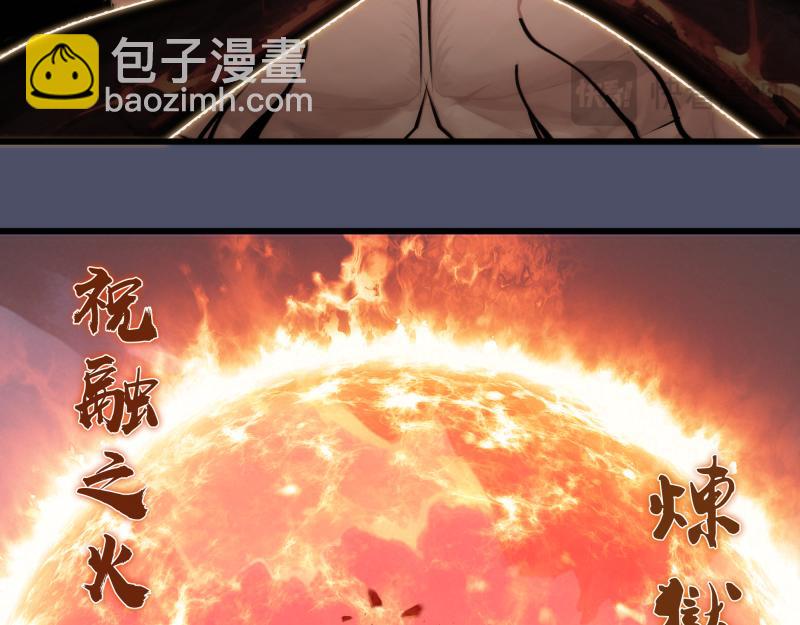 高等靈魂 - 第321話 純屬路過(2/3) - 3