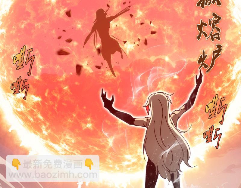 高等靈魂 - 第321話 純屬路過(2/3) - 4