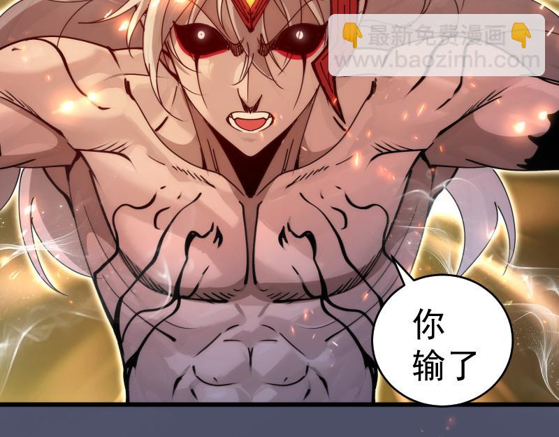 高等靈魂 - 第321話 純屬路過(2/3) - 6