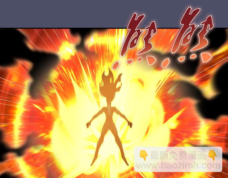 高等靈魂 - 第321話 純屬路過(2/3) - 7