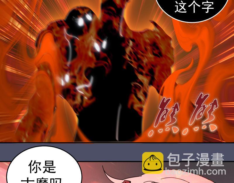 高等靈魂 - 第321話 純屬路過(2/3) - 1