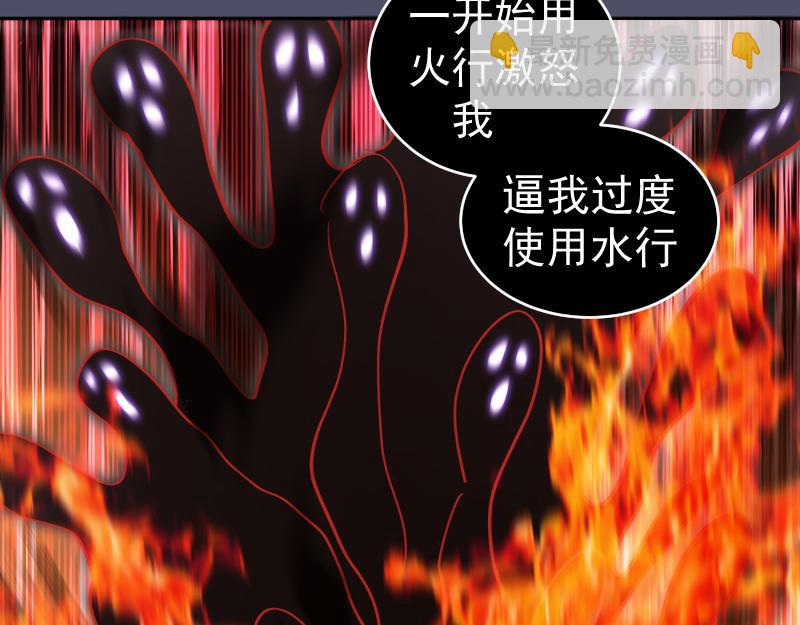 高等靈魂 - 第321話 純屬路過(2/3) - 3