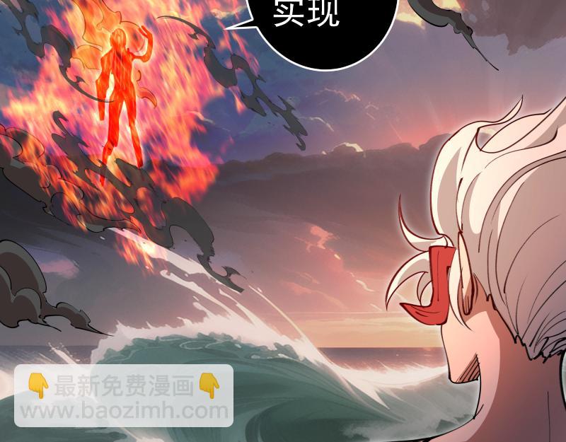 高等靈魂 - 第321話 純屬路過(2/3) - 8