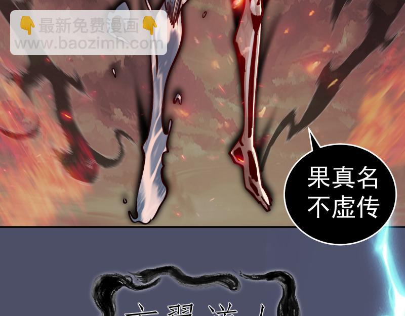 高等靈魂 - 第321話 純屬路過(2/3) - 3