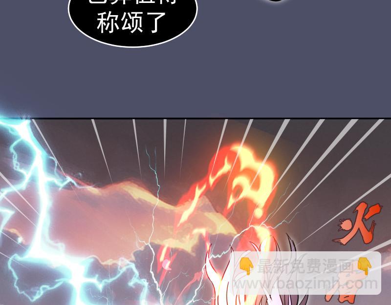 高等靈魂 - 第321話 純屬路過(2/3) - 6