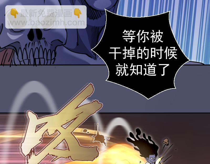 高等靈魂 - 第321話 純屬路過(2/3) - 3