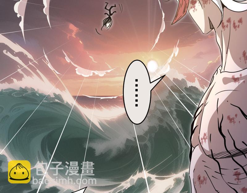 高等靈魂 - 第321話 純屬路過(2/3) - 6