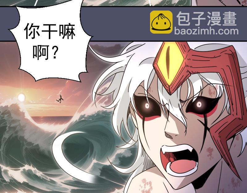 高等靈魂 - 第321話 純屬路過(2/3) - 7