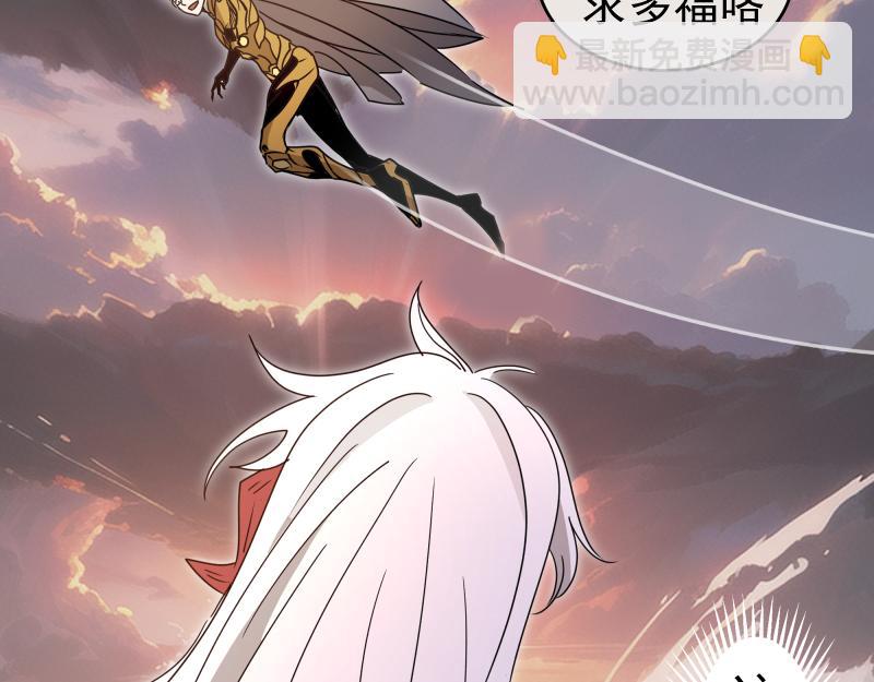 高等靈魂 - 第321話 純屬路過(2/3) - 1