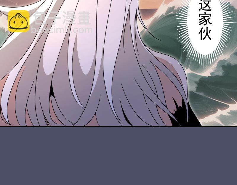 高等靈魂 - 第321話 純屬路過(2/3) - 2