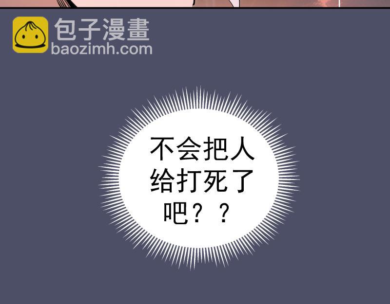 高等靈魂 - 第321話 純屬路過(2/3) - 4