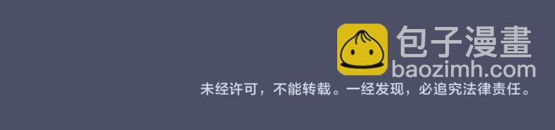 高等靈魂 - 第321話 純屬路過(2/3) - 5