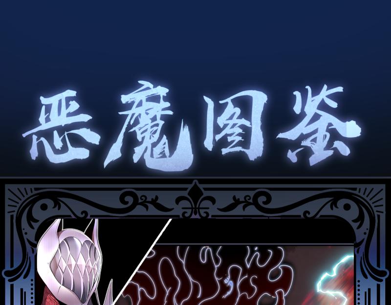 高等靈魂 - 第323話 一場空(3/3) - 5