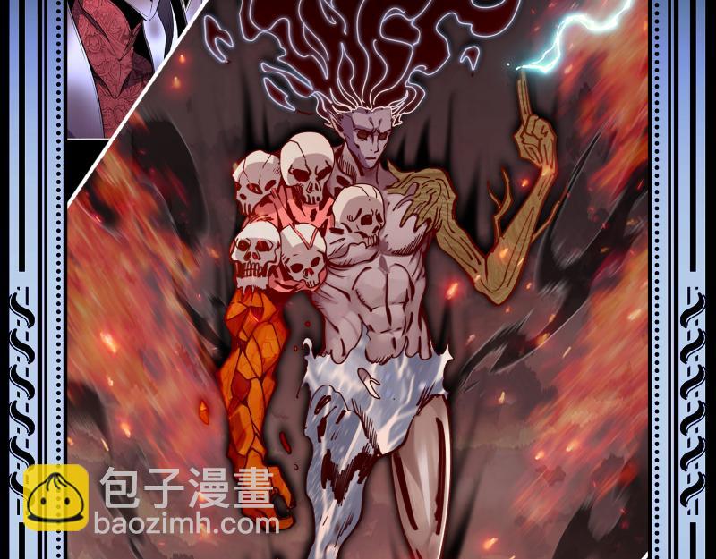 高等靈魂 - 第323話 一場空(3/3) - 1