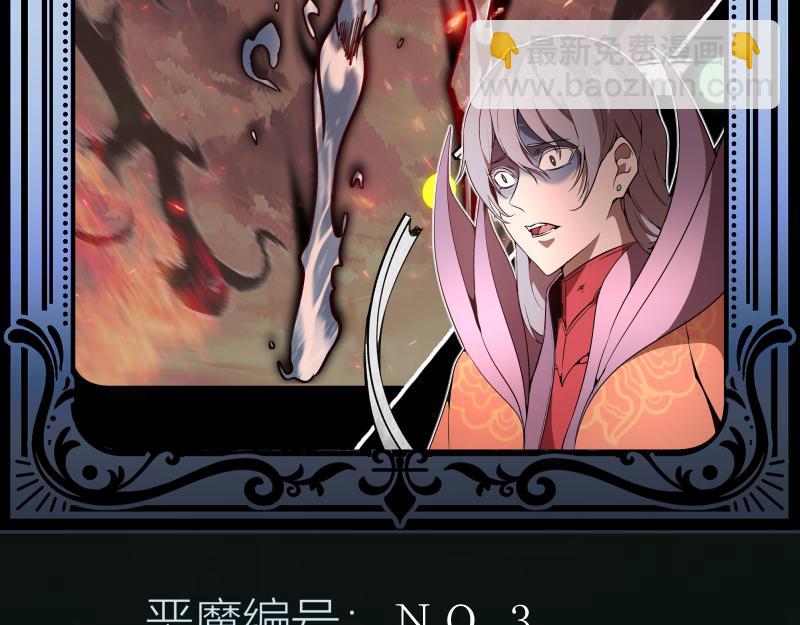 高等靈魂 - 第323話 一場空(3/3) - 2