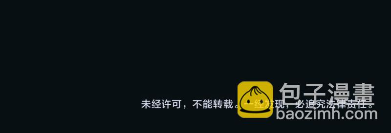 高等靈魂 - 第323話 一場空(3/3) - 2