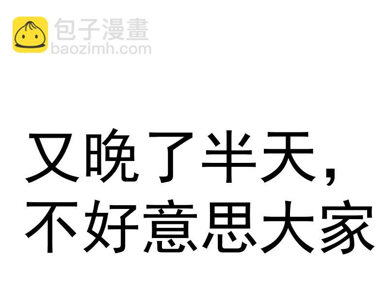 高等靈魂 - 第323話 一場空(3/3) - 3