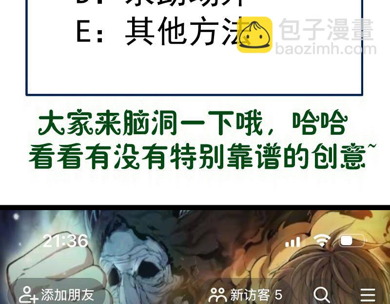 高等靈魂 - 第323話 一場空(3/3) - 1