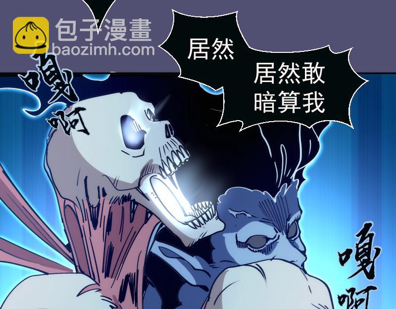 高等靈魂 - 第323話 一場空(1/3) - 4