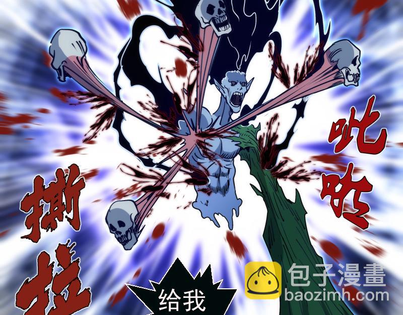 高等靈魂 - 第323話 一場空(1/3) - 6
