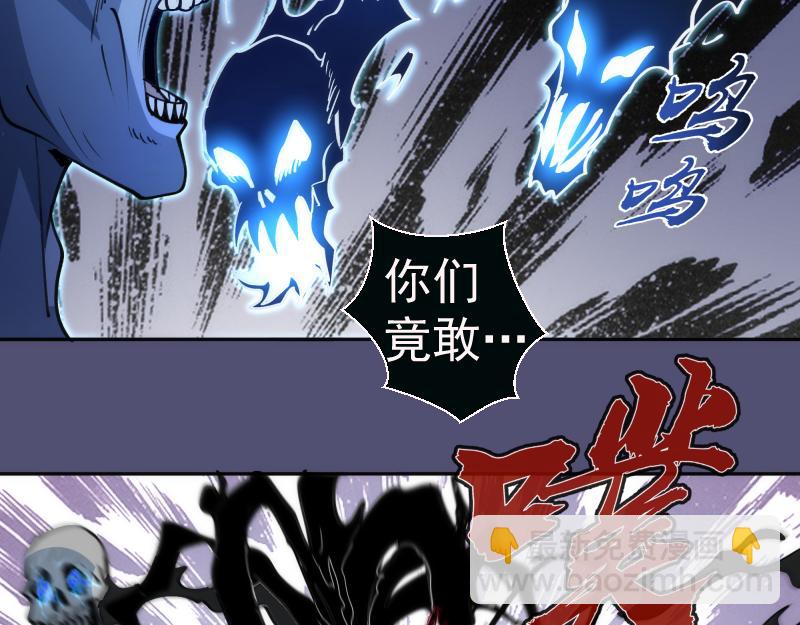 高等靈魂 - 第323話 一場空(1/3) - 8