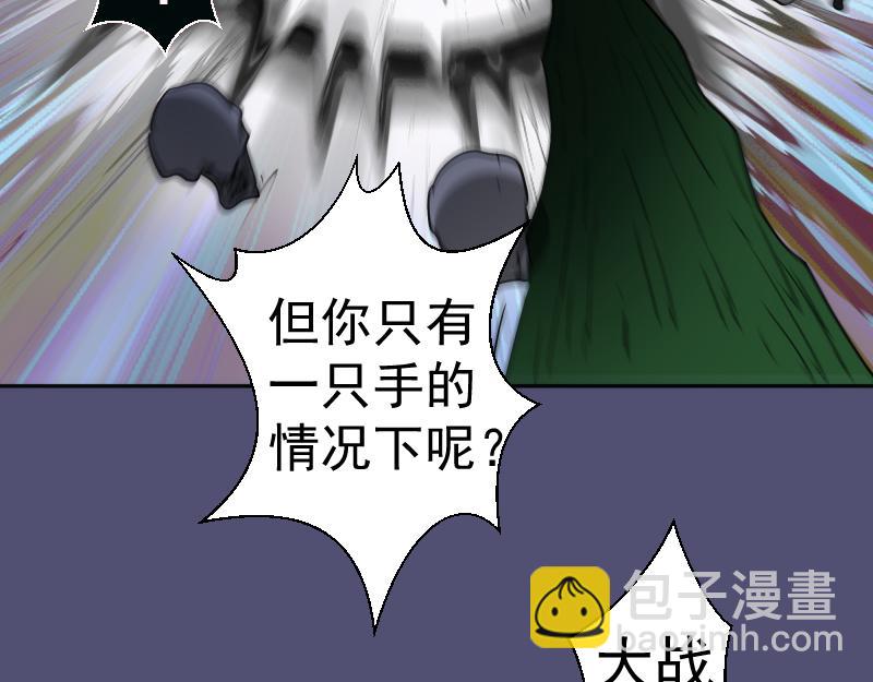 高等靈魂 - 第323話 一場空(1/3) - 8