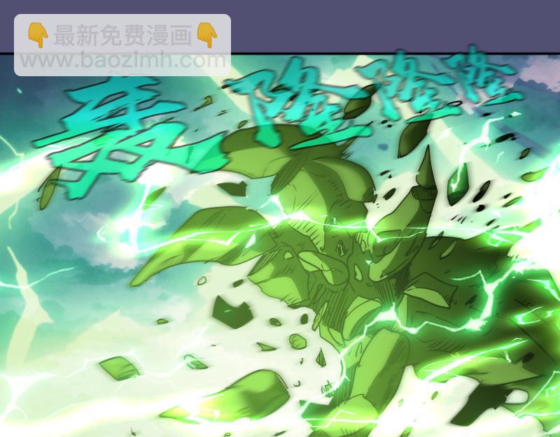 高等靈魂 - 第323話 一場空(1/3) - 5