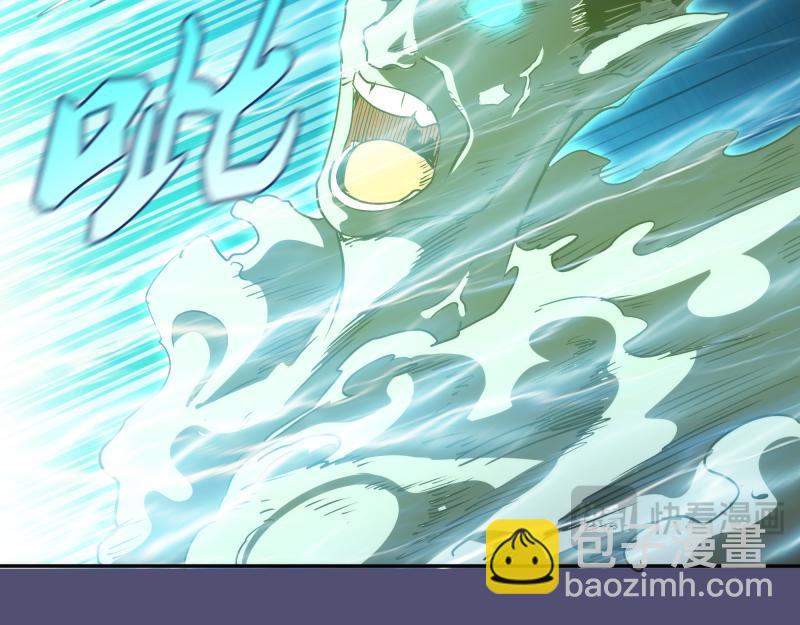 高等靈魂 - 第323話 一場空(1/3) - 7