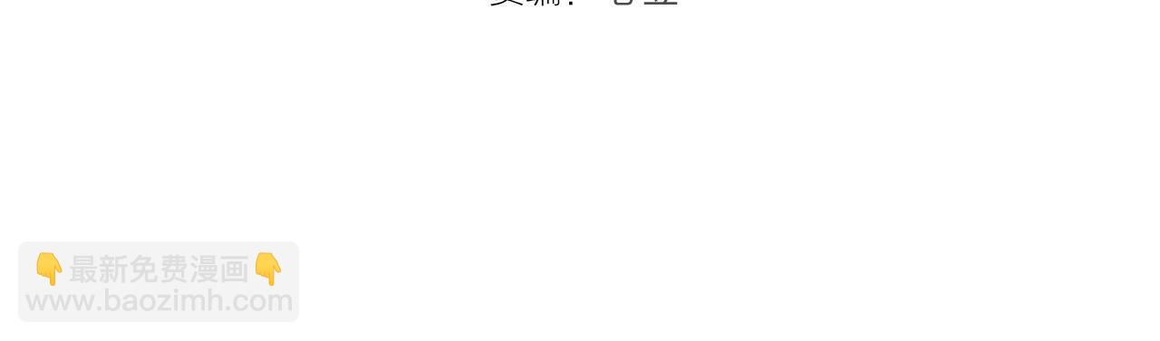 高等靈魂 - 第323話 一場空(1/3) - 4