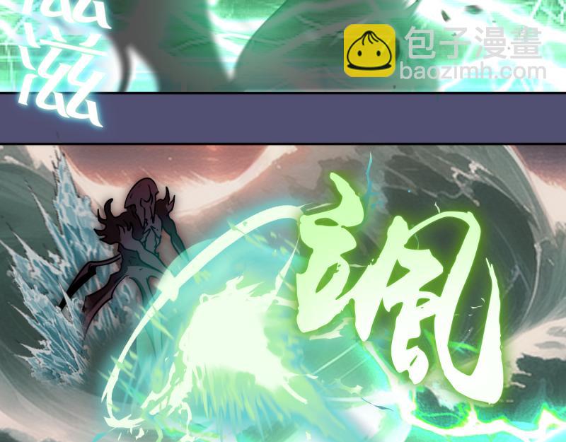 高等靈魂 - 第323話 一場空(2/3) - 5