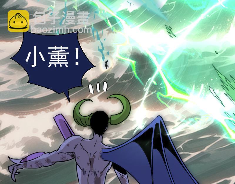 高等靈魂 - 第323話 一場空(2/3) - 6