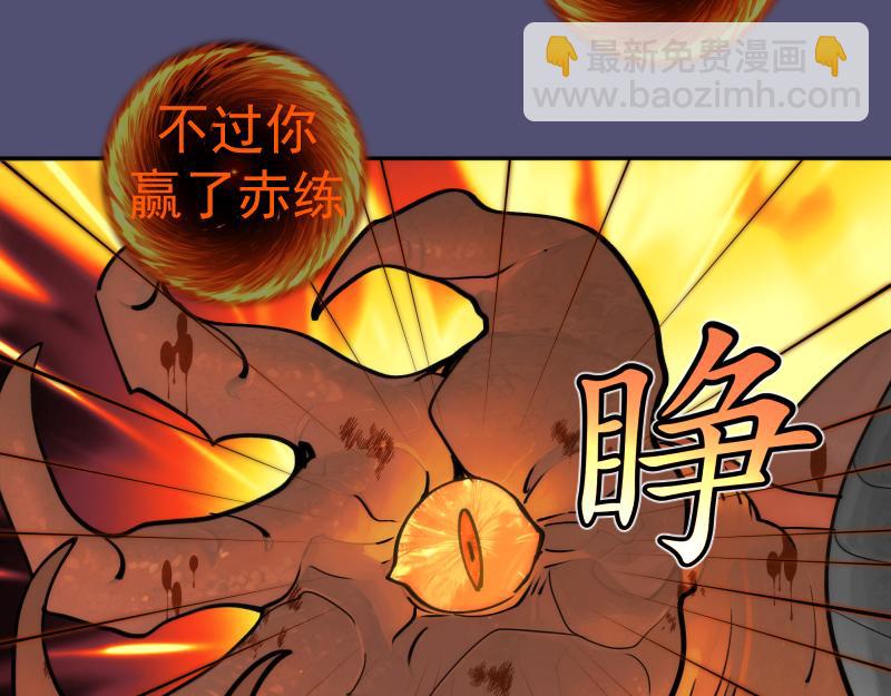 高等靈魂 - 第323話 一場空(2/3) - 4