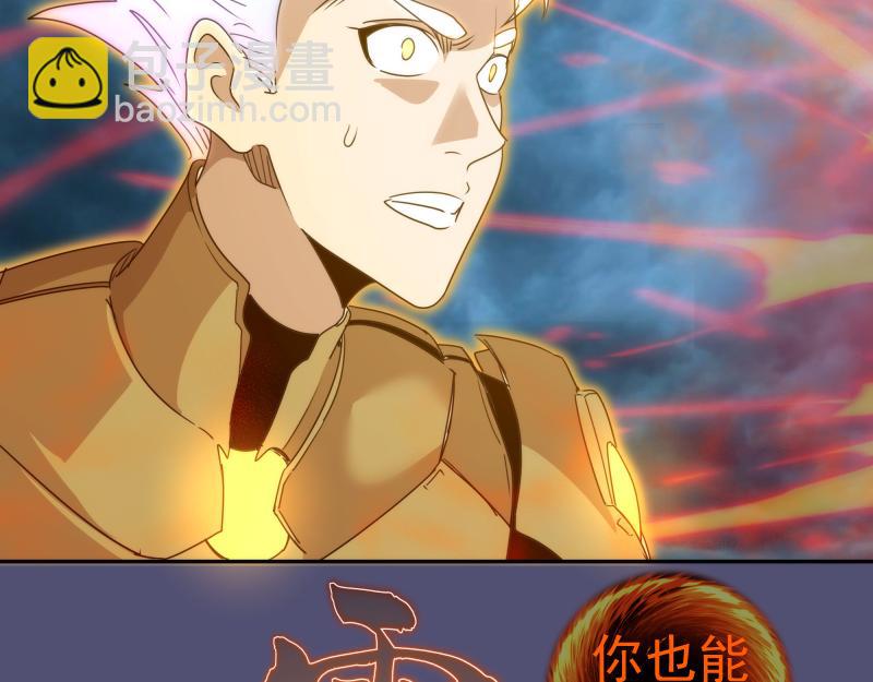 高等靈魂 - 第323話 一場空(2/3) - 6