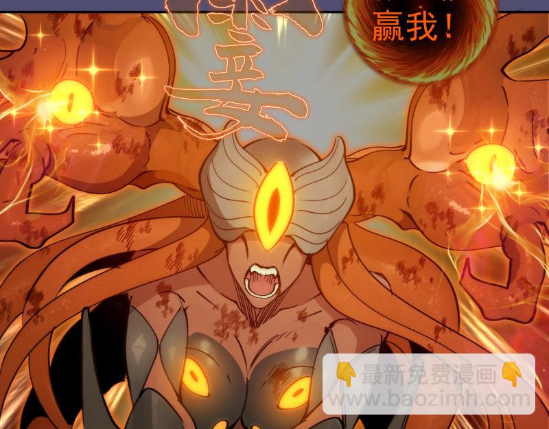 高等靈魂 - 第323話 一場空(2/3) - 7