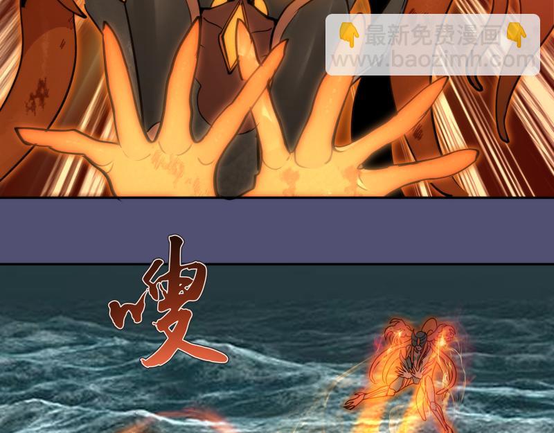 高等靈魂 - 第323話 一場空(2/3) - 8