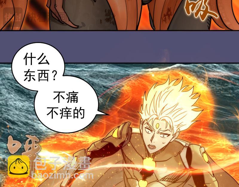 高等靈魂 - 第323話 一場空(2/3) - 4