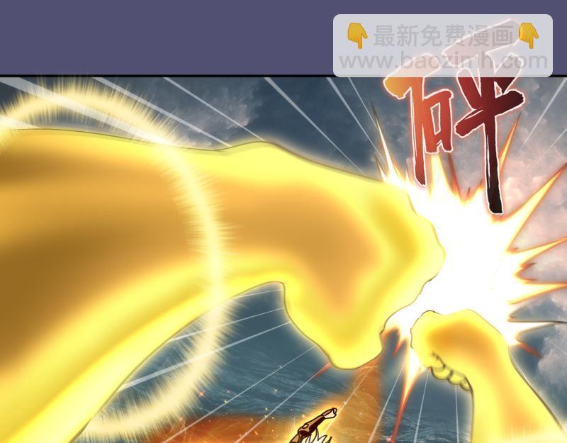 高等靈魂 - 第323話 一場空(2/3) - 7