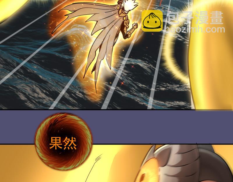 高等靈魂 - 第323話 一場空(2/3) - 8